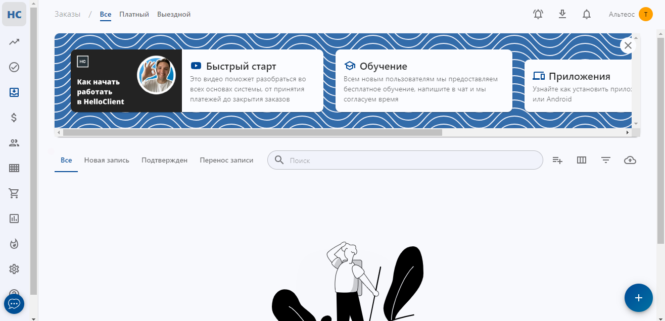 11 лучших CRM-систем для салона красоты в 2026 году
