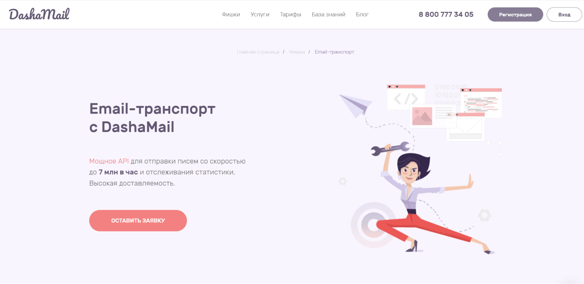 8 сервисов для эффективного управления онлайн-школой
