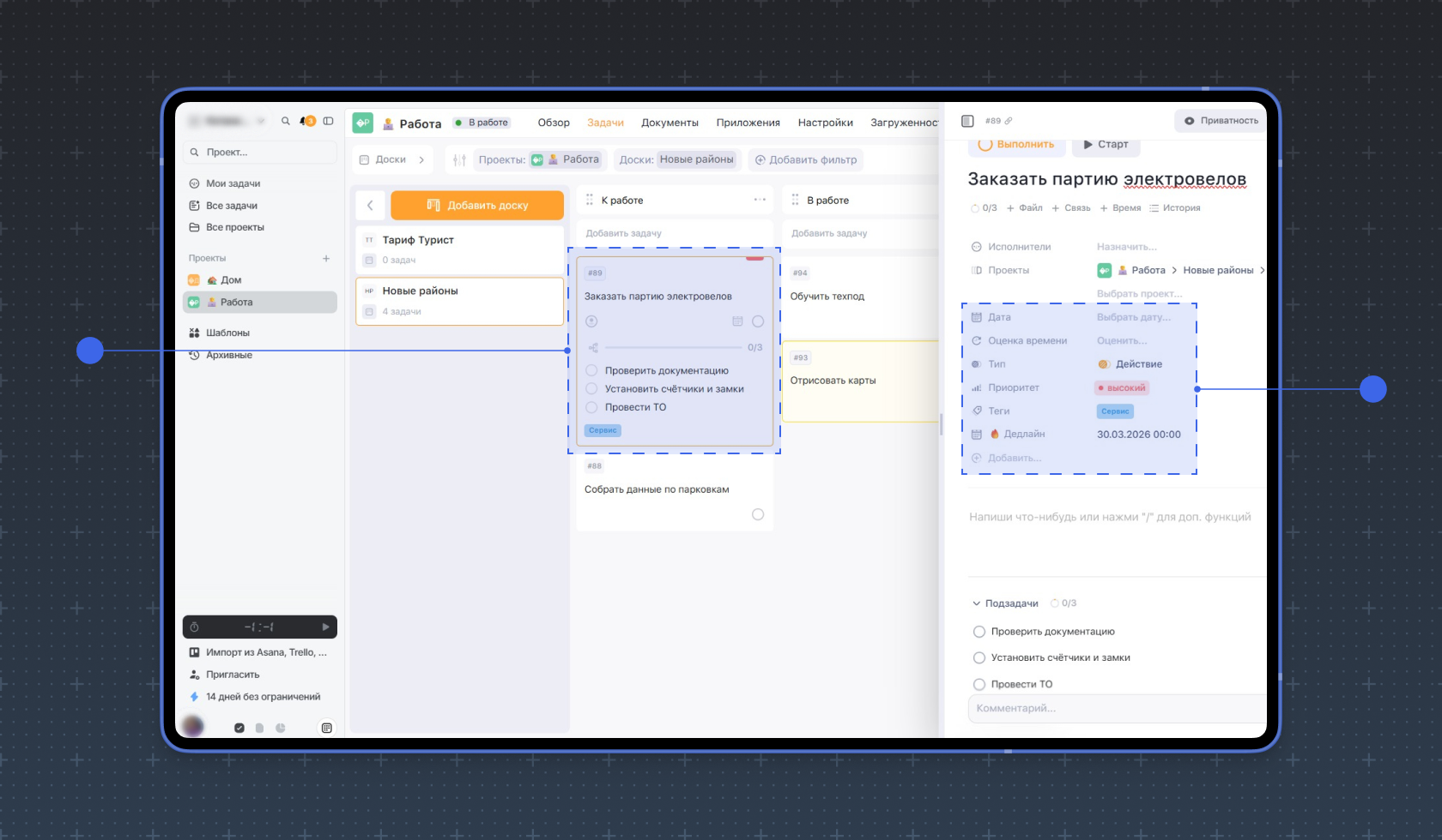 Задачи для проверки гипотез