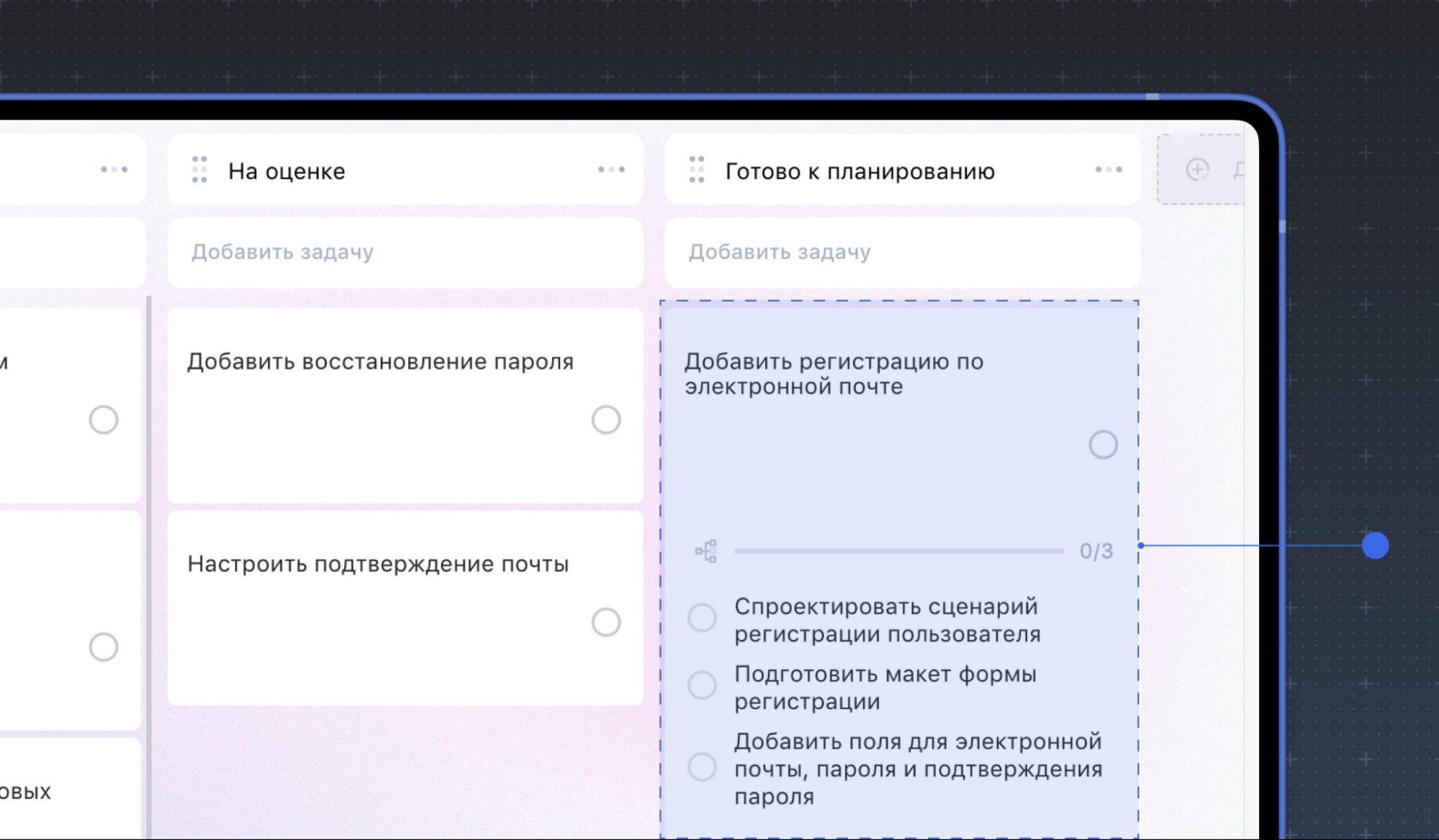 Декомпозиция в проекте