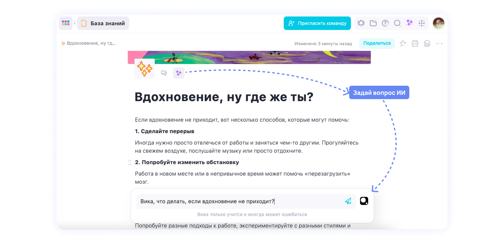 Как написать книгу