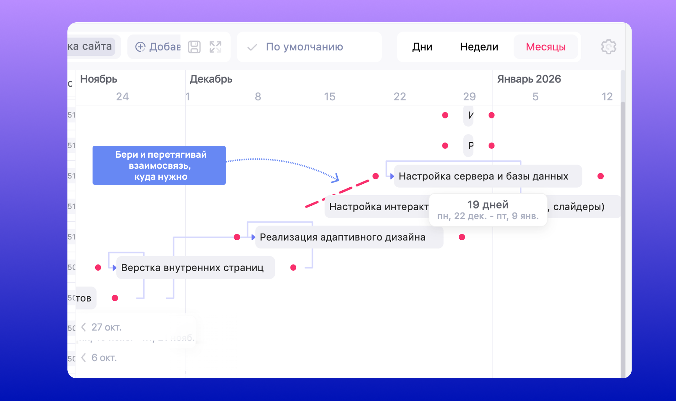 Строим взаимосвязи&nbsp;