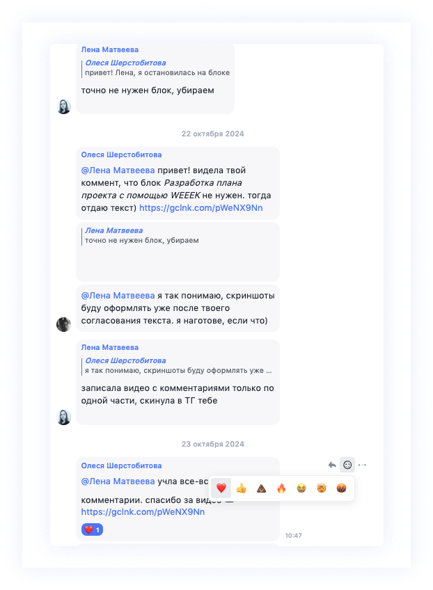 8 практичных шагов, чтобы повысить эффективность команды