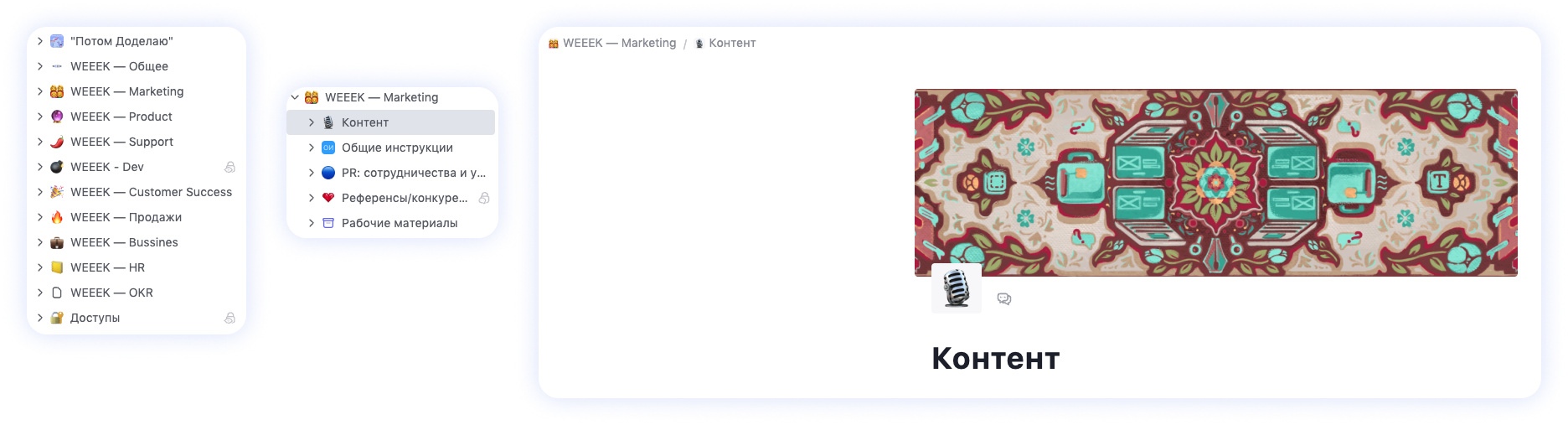 corporate knowledge base