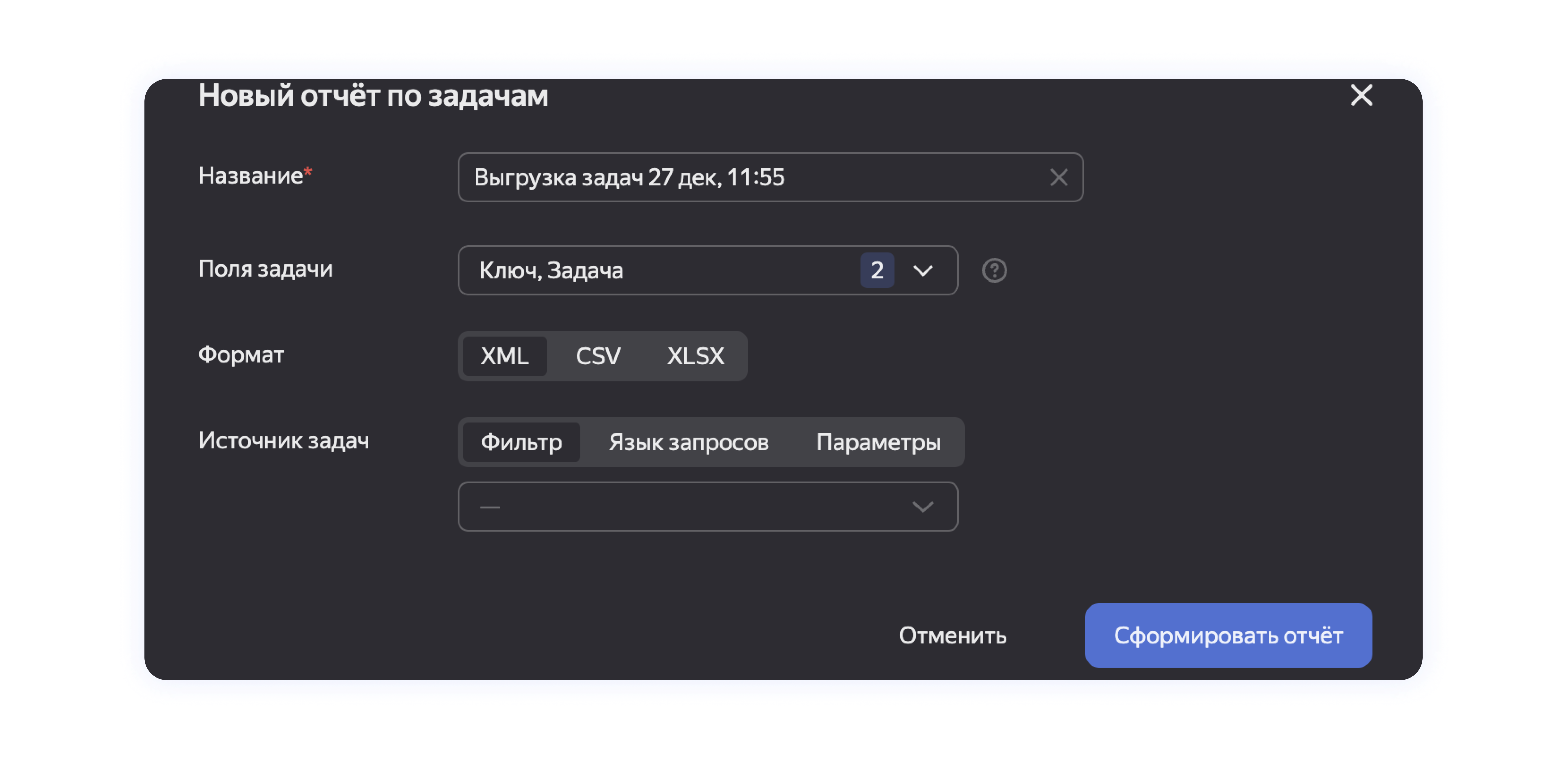 Как управлять загрузкой команды