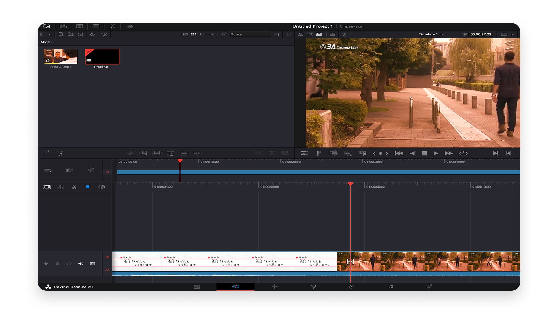 Davinci видеоредактор