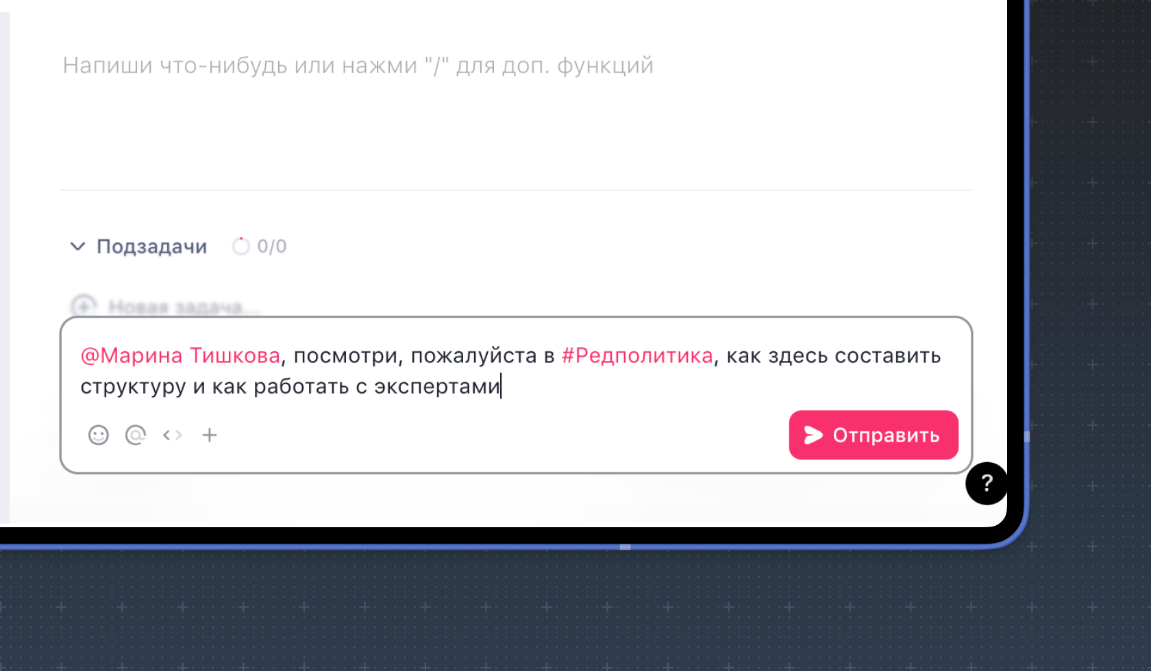 Комментарий к задаче Комментарий к задаче