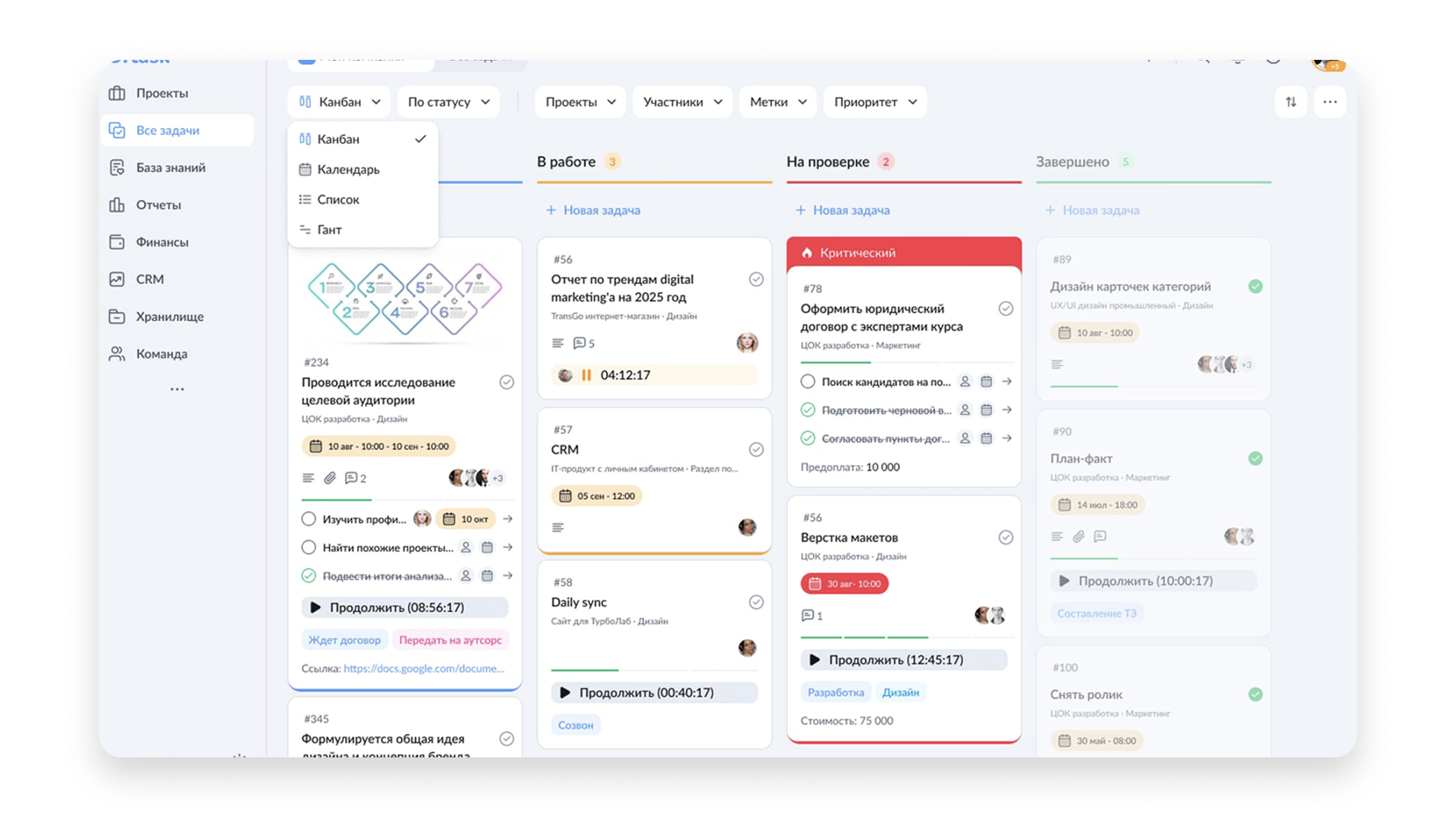 Что похоже на Kaiten?&nbsp;O!task 