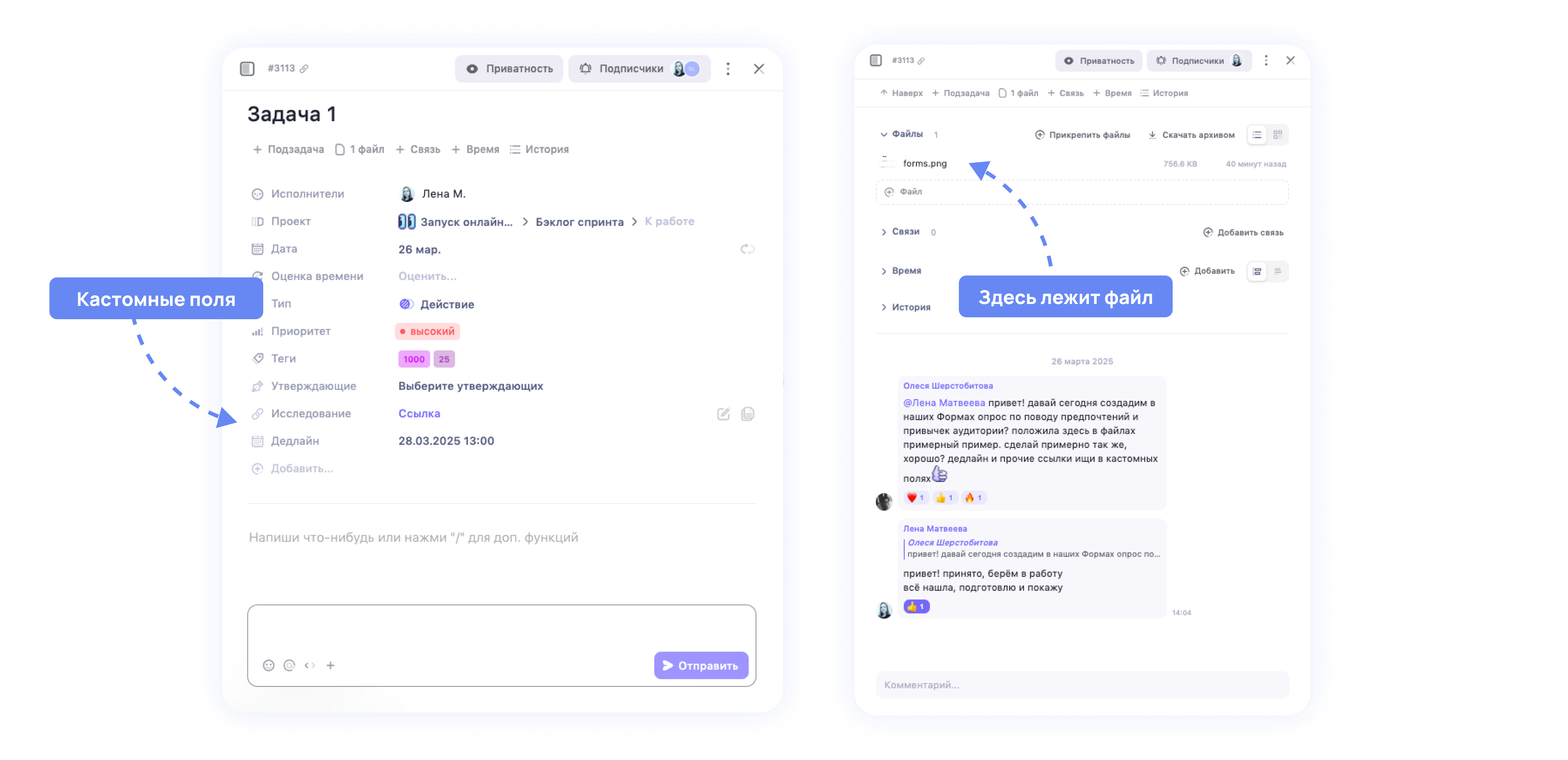 WEEEK и управление операционными процессами на жизненном цикле
