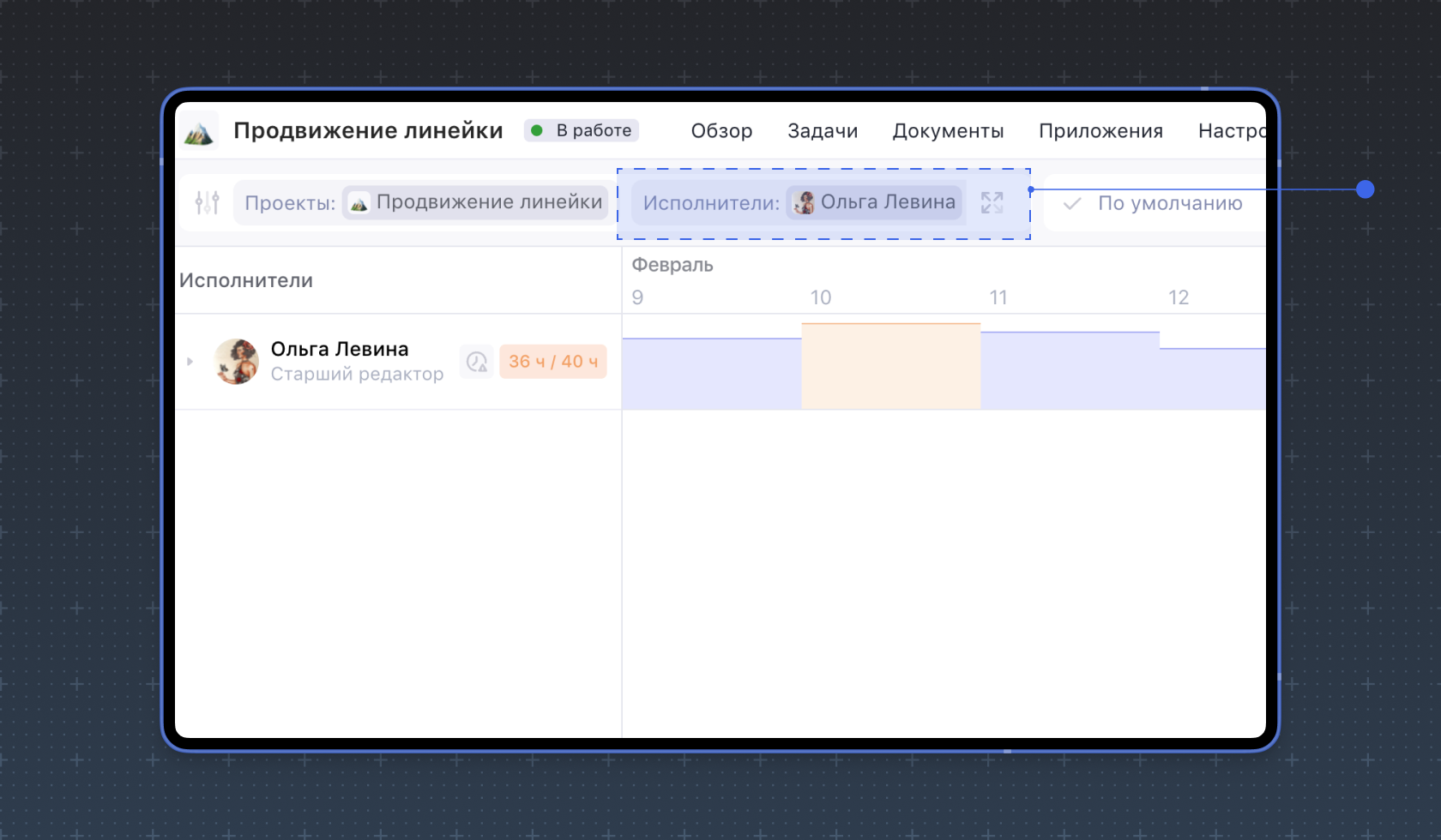 Фильтр по исполнителю