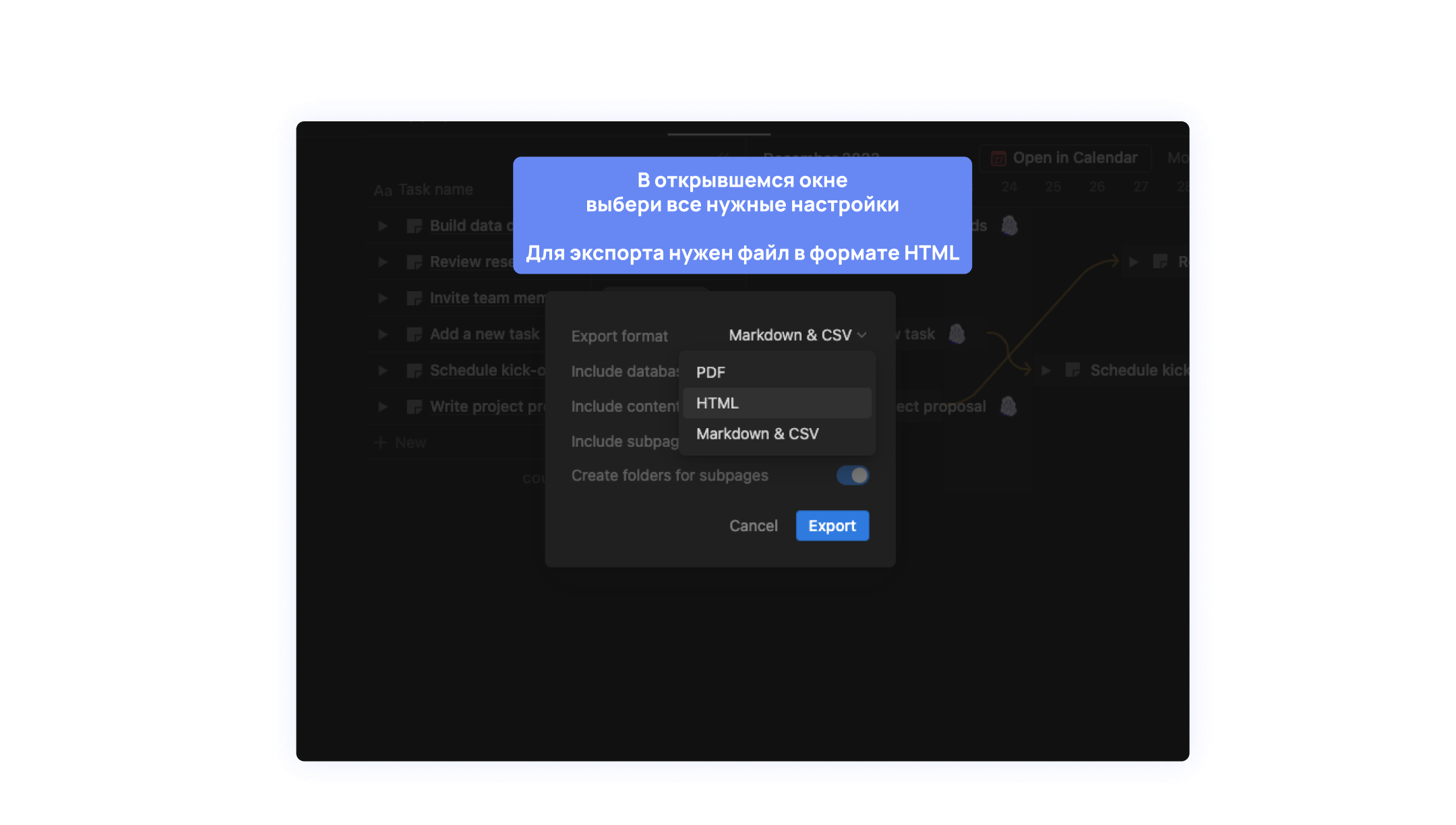 аналоги Notion