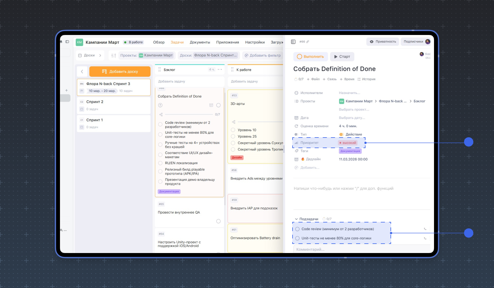 Карточка задачи на Канбан-доске в WEEEK