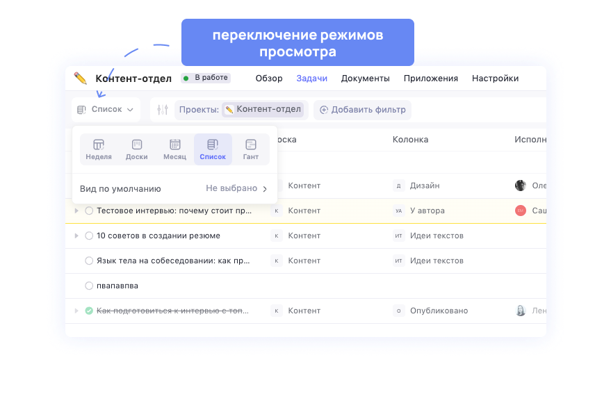Как в WEEEK работать с данными в табличном виде — делаем свои датабейзы