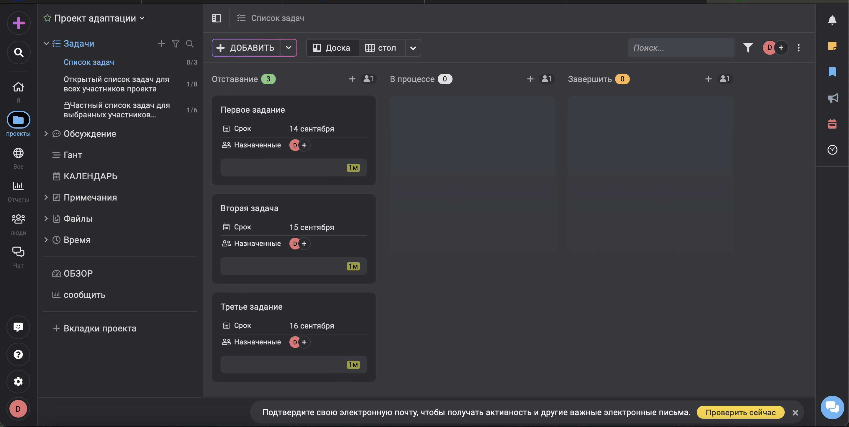 Лучшие аналоги Wrike