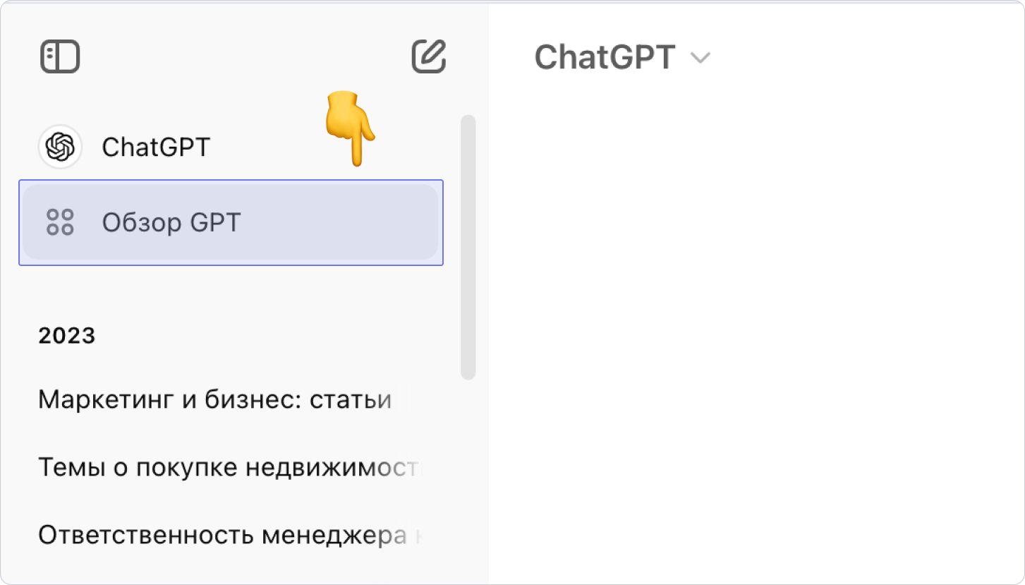 плагин WEEEK для аналитики