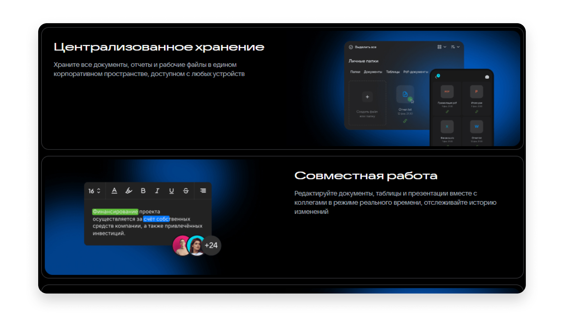 VK Диск