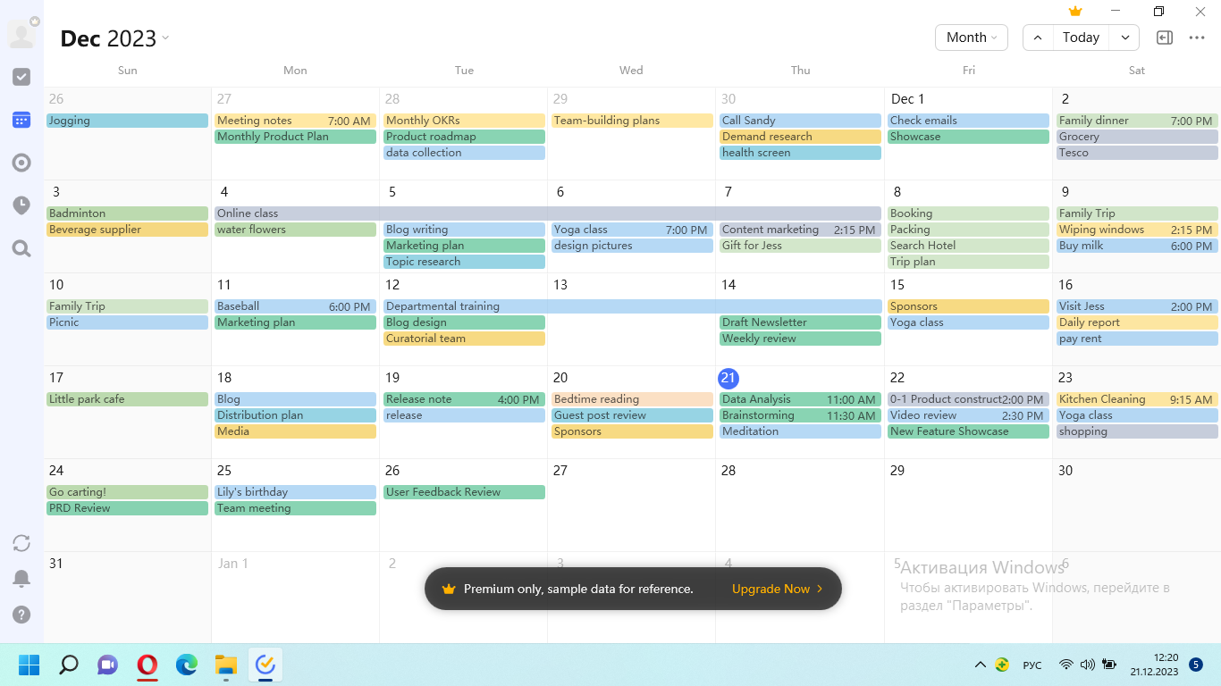 TickTick управление задач на компьютере