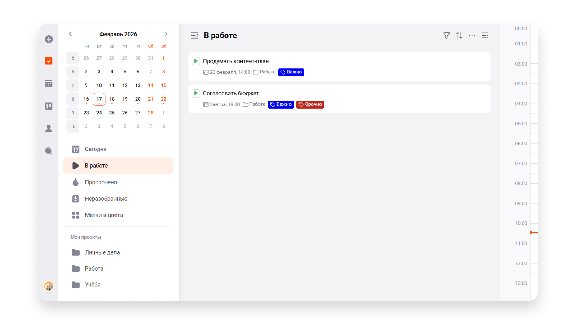 Менеджер задач LeaderTask