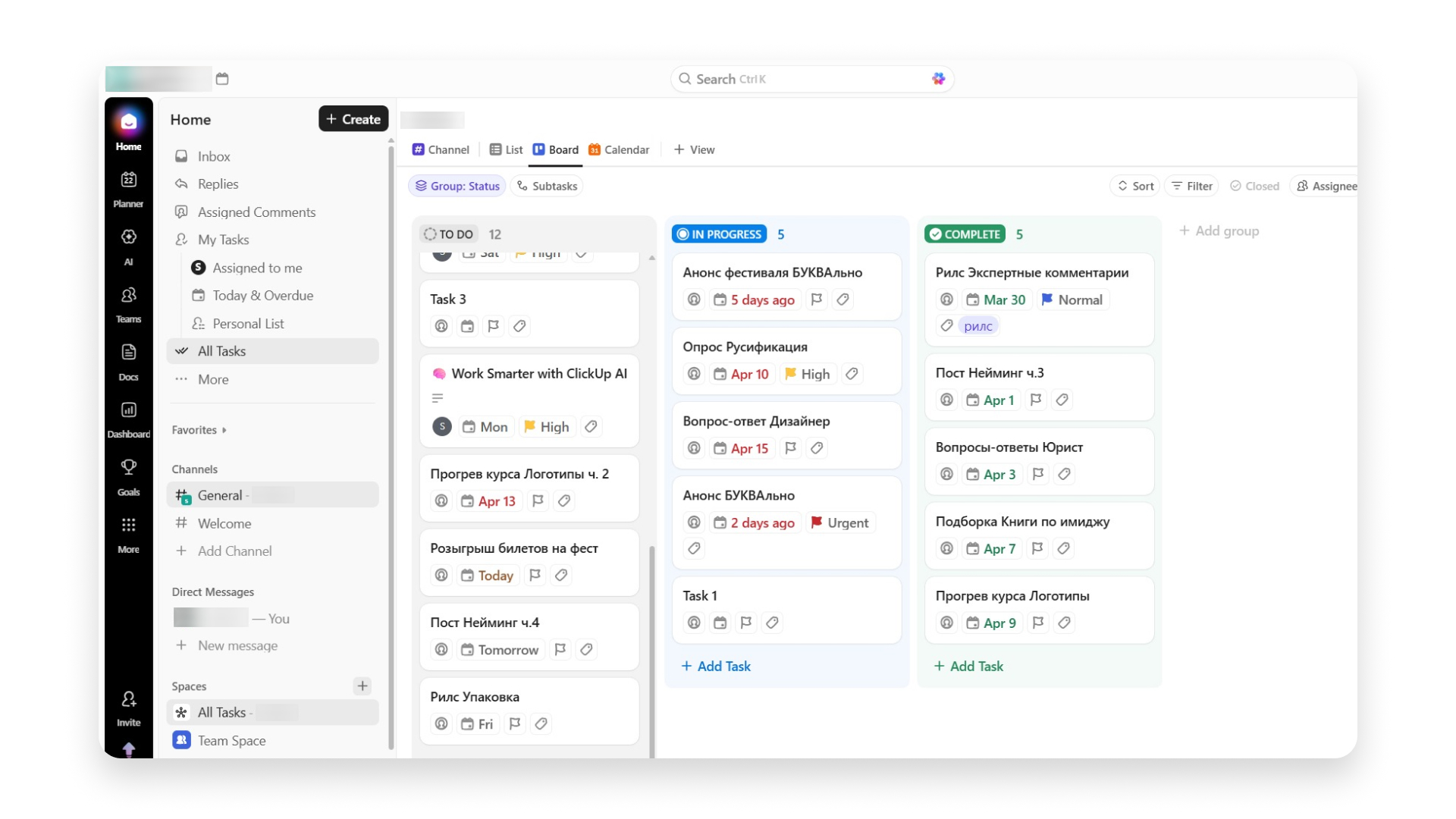 Доски с идеями постов дизайн-студии в ClickUp