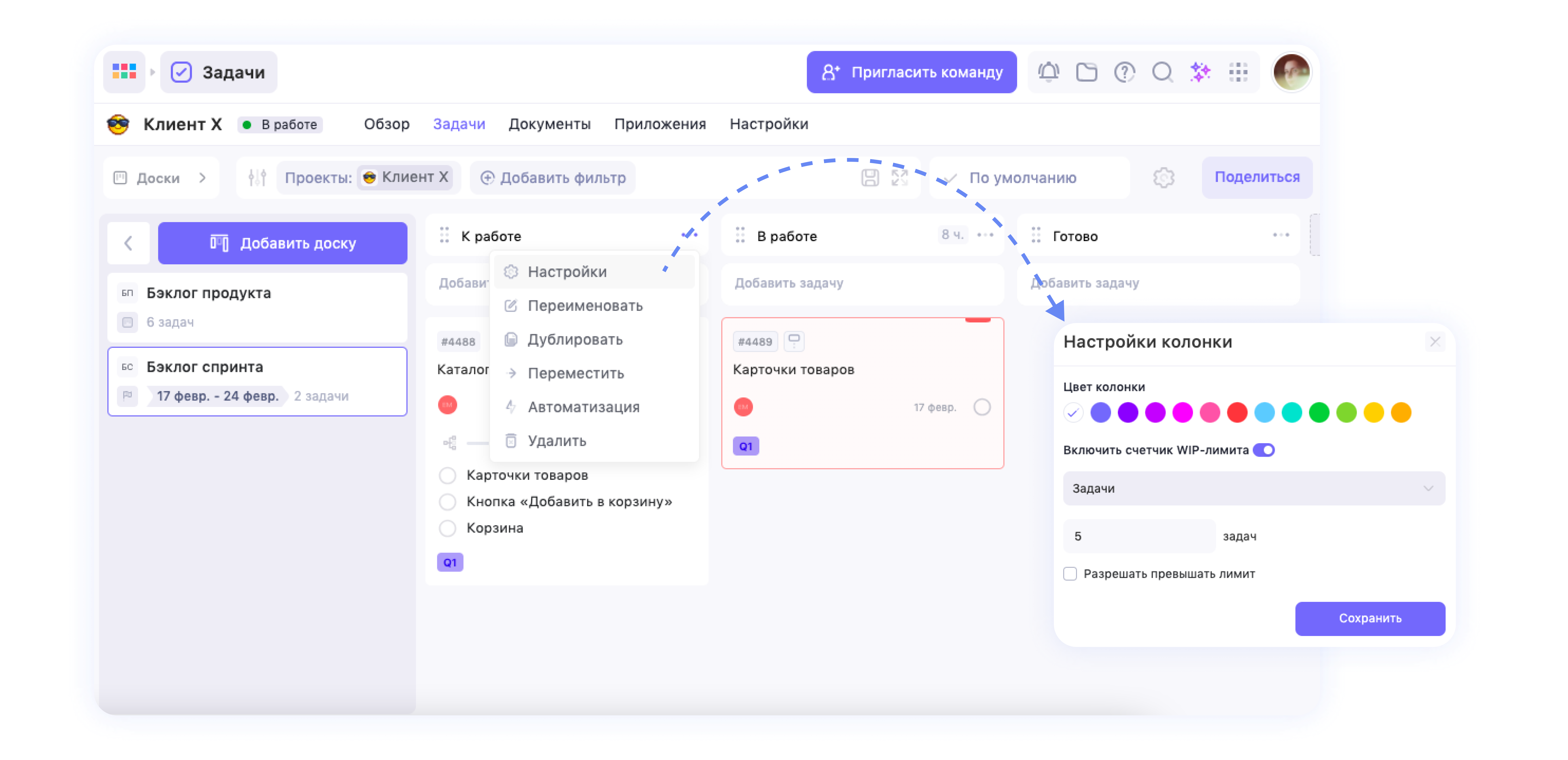 Как работает система Workflow