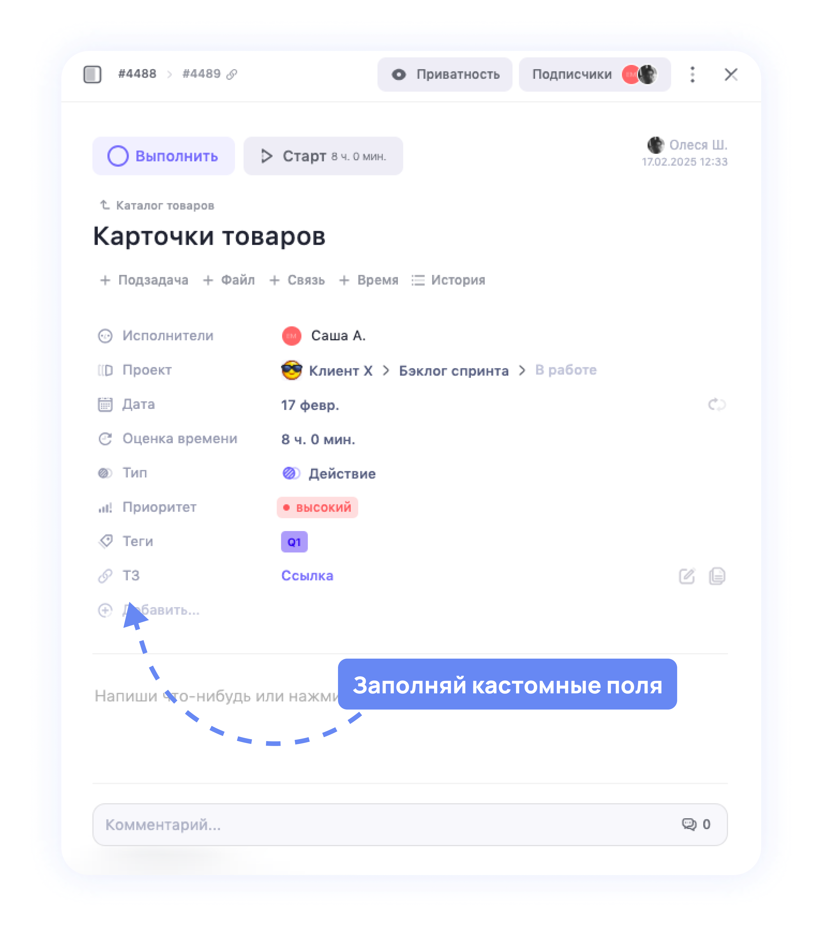 Как работает система Workflow