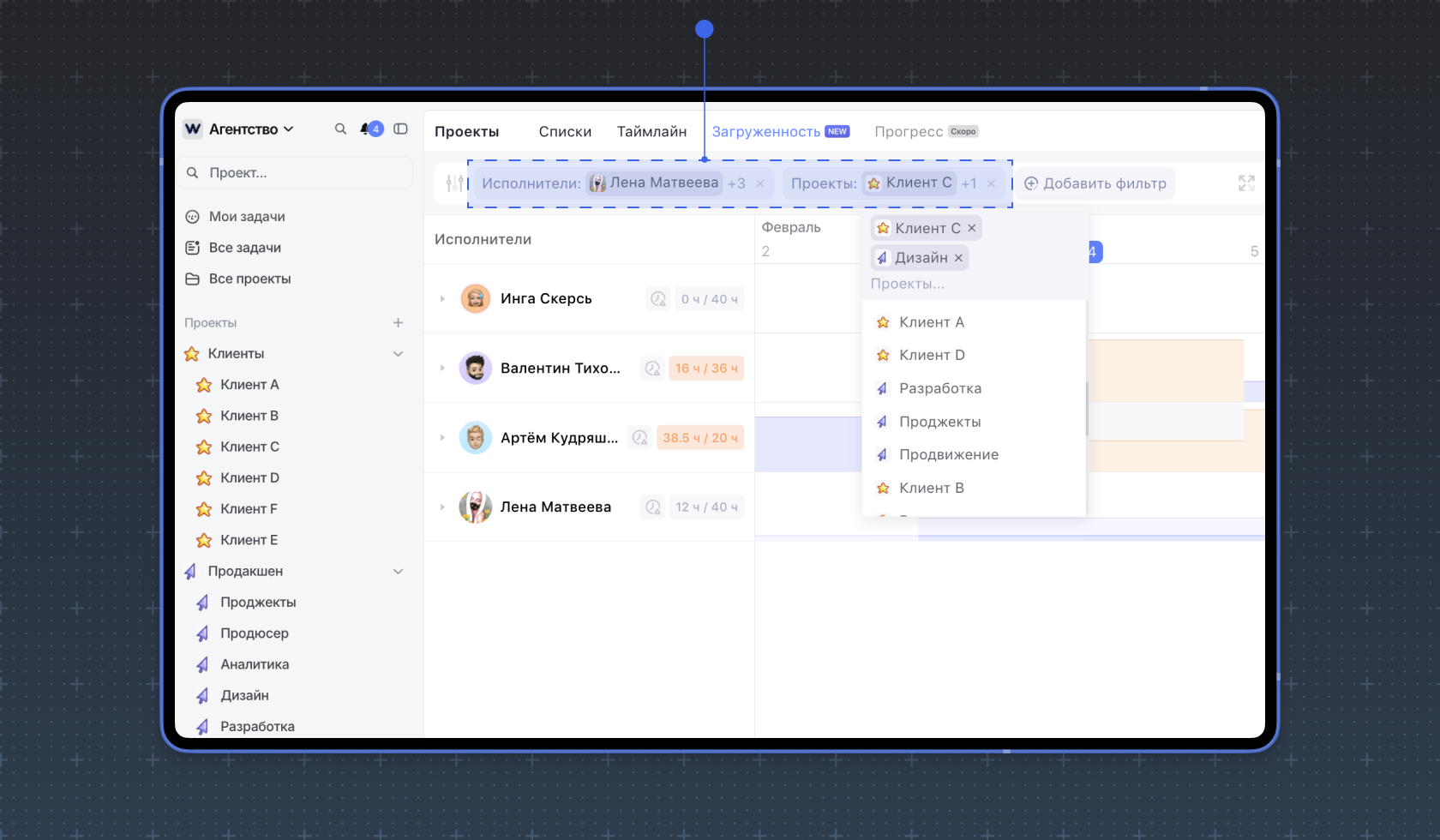 Применённые фильтры