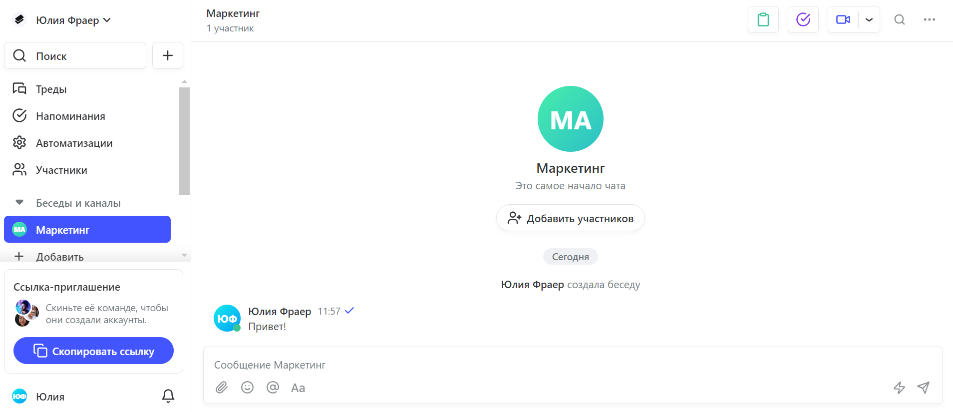 Интерфейс Пачки