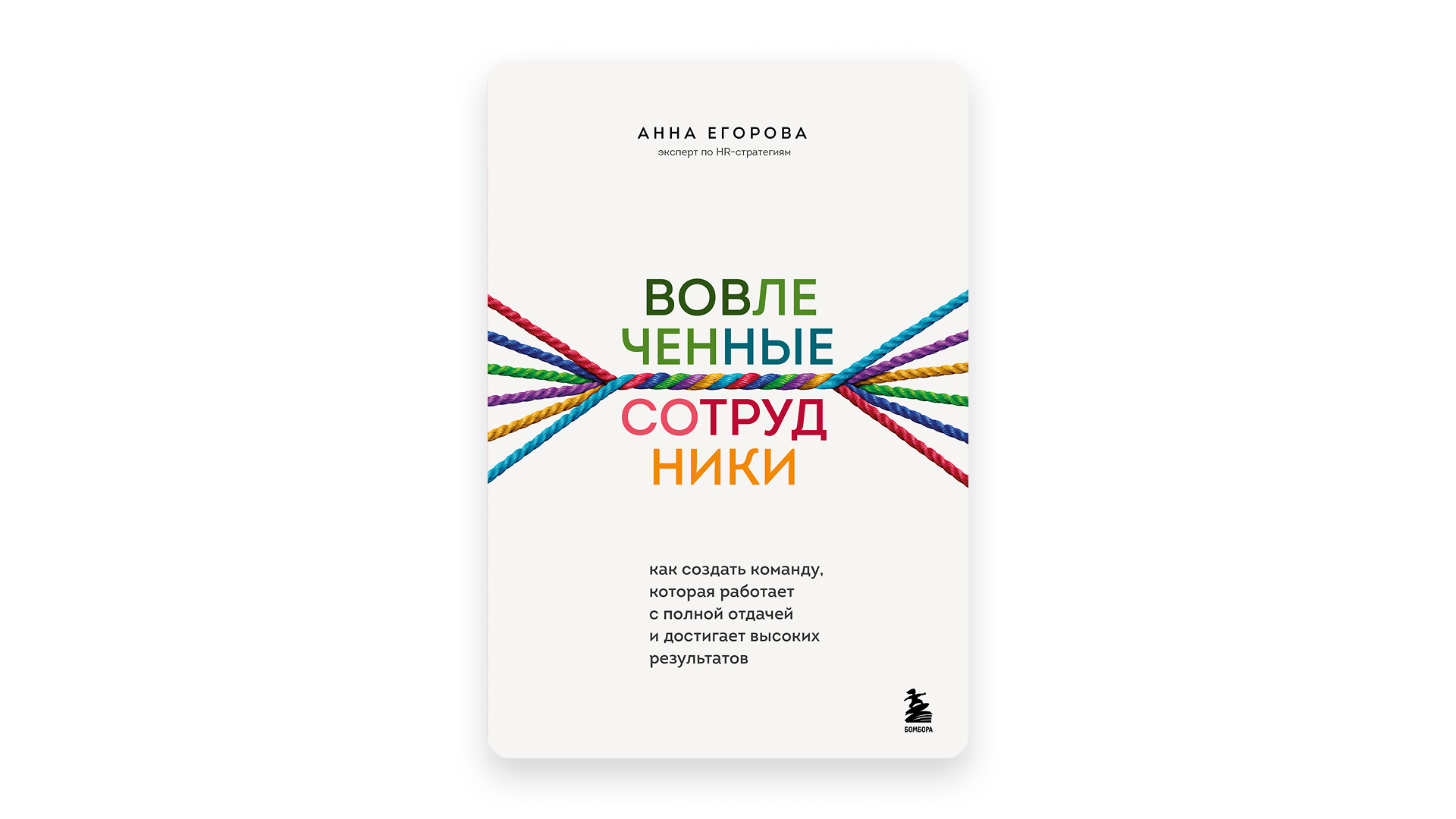 Улучшение условий работы для коллектива Рекомендации по тимбилдингу
