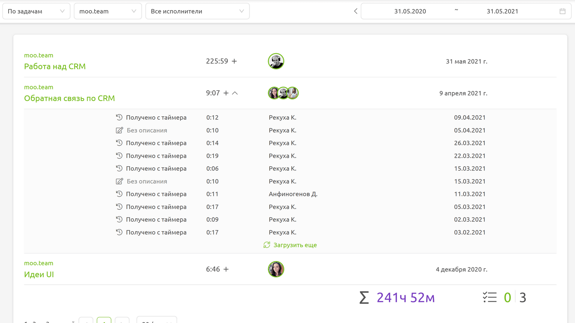 Система управления командой