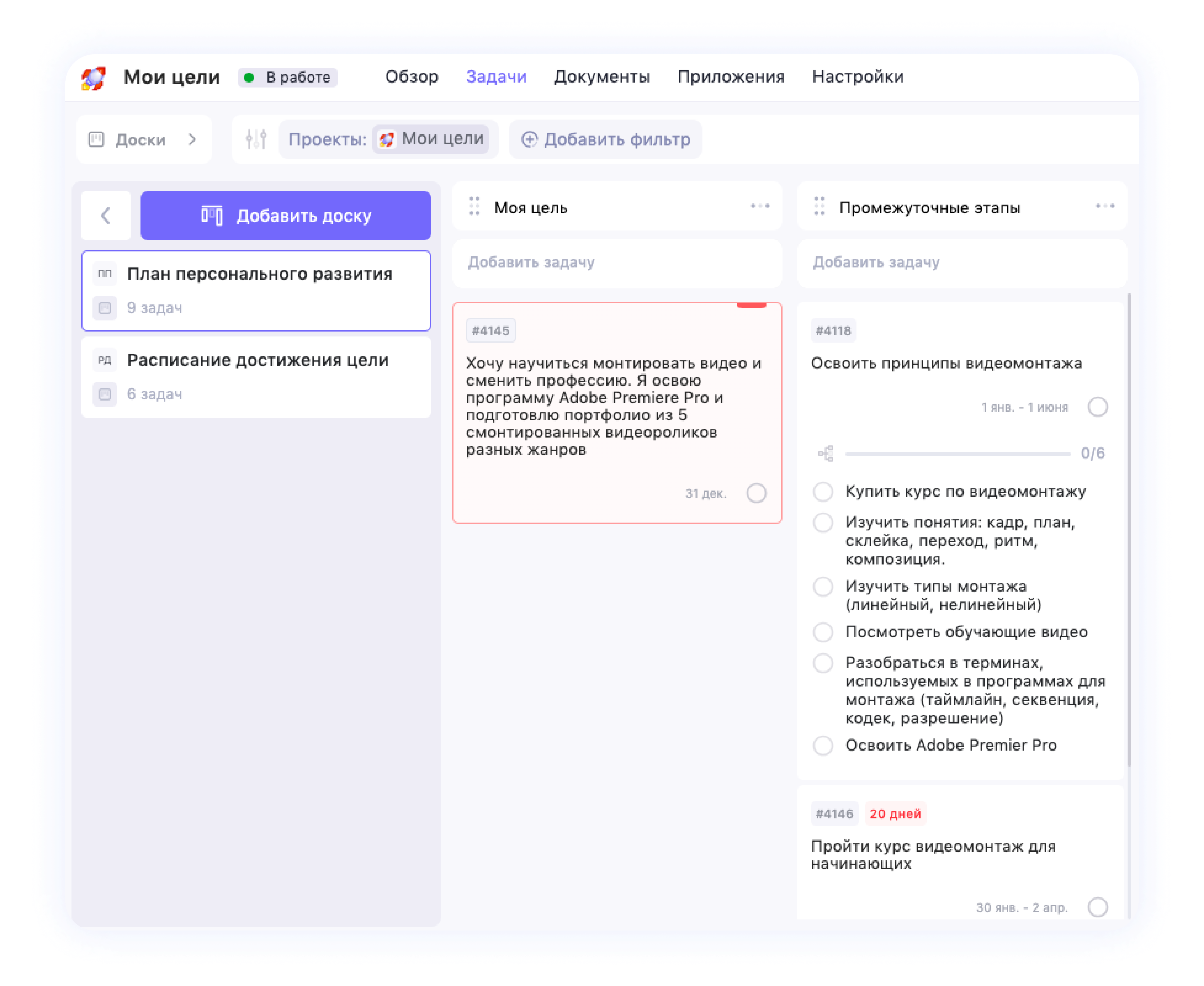 Декомпозирование задач