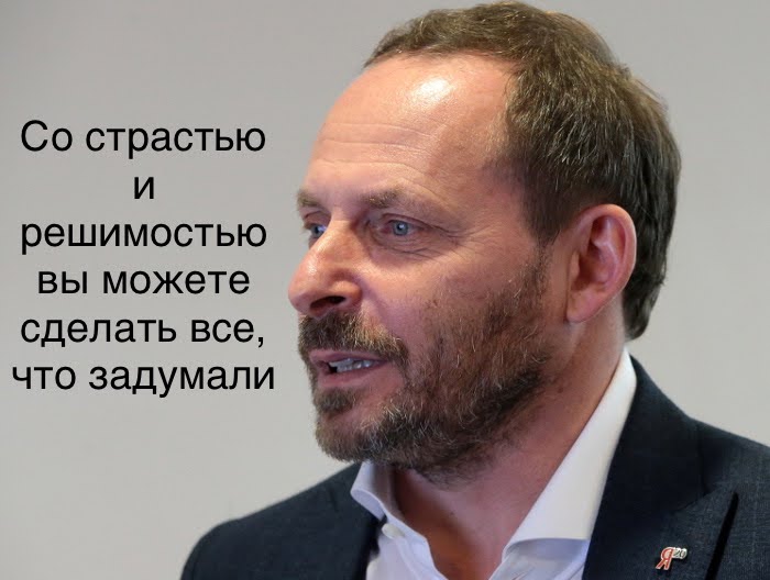 Советы от Яндекса для Тимлида