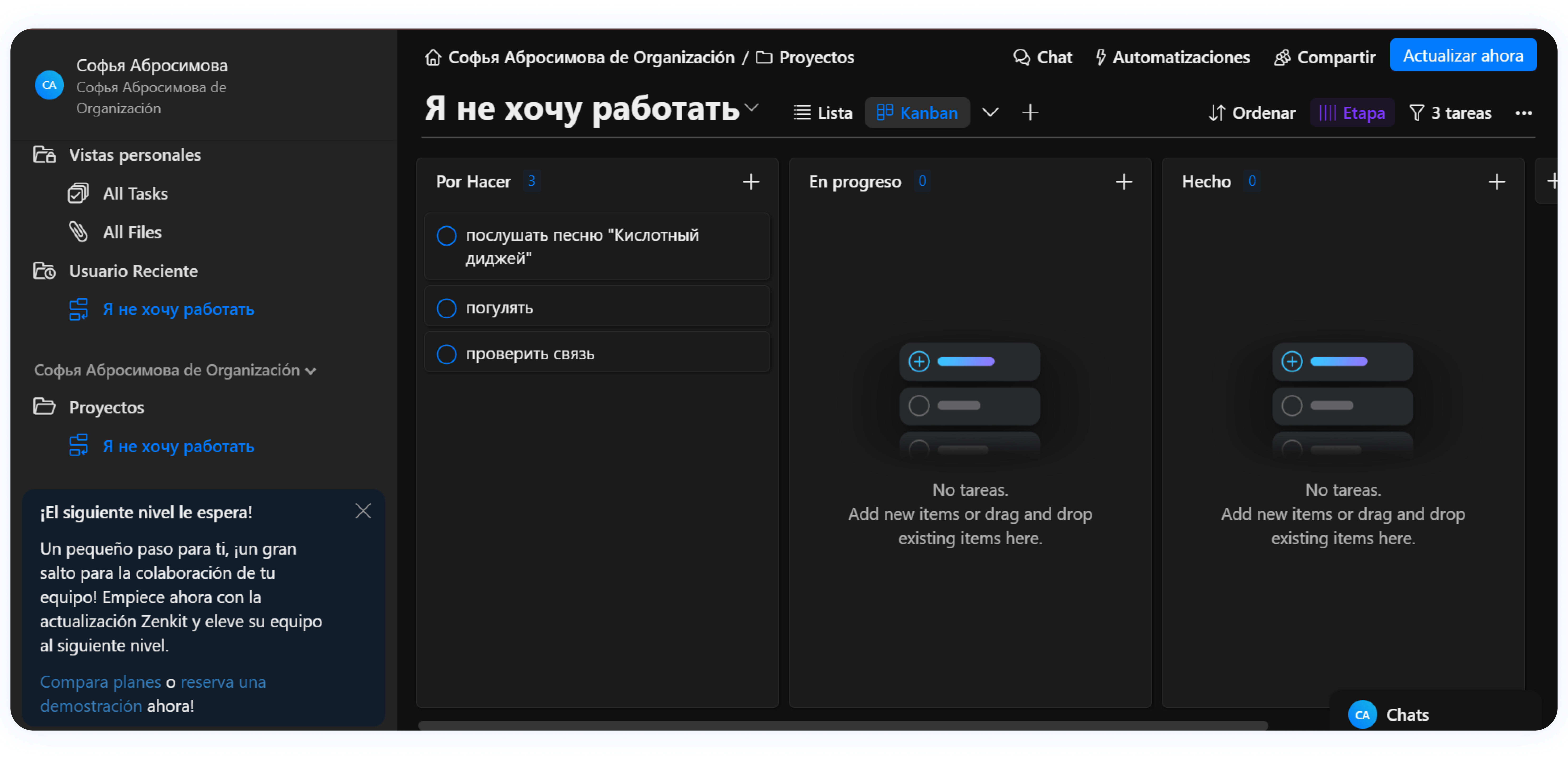 Рабочее пространство Zenkit