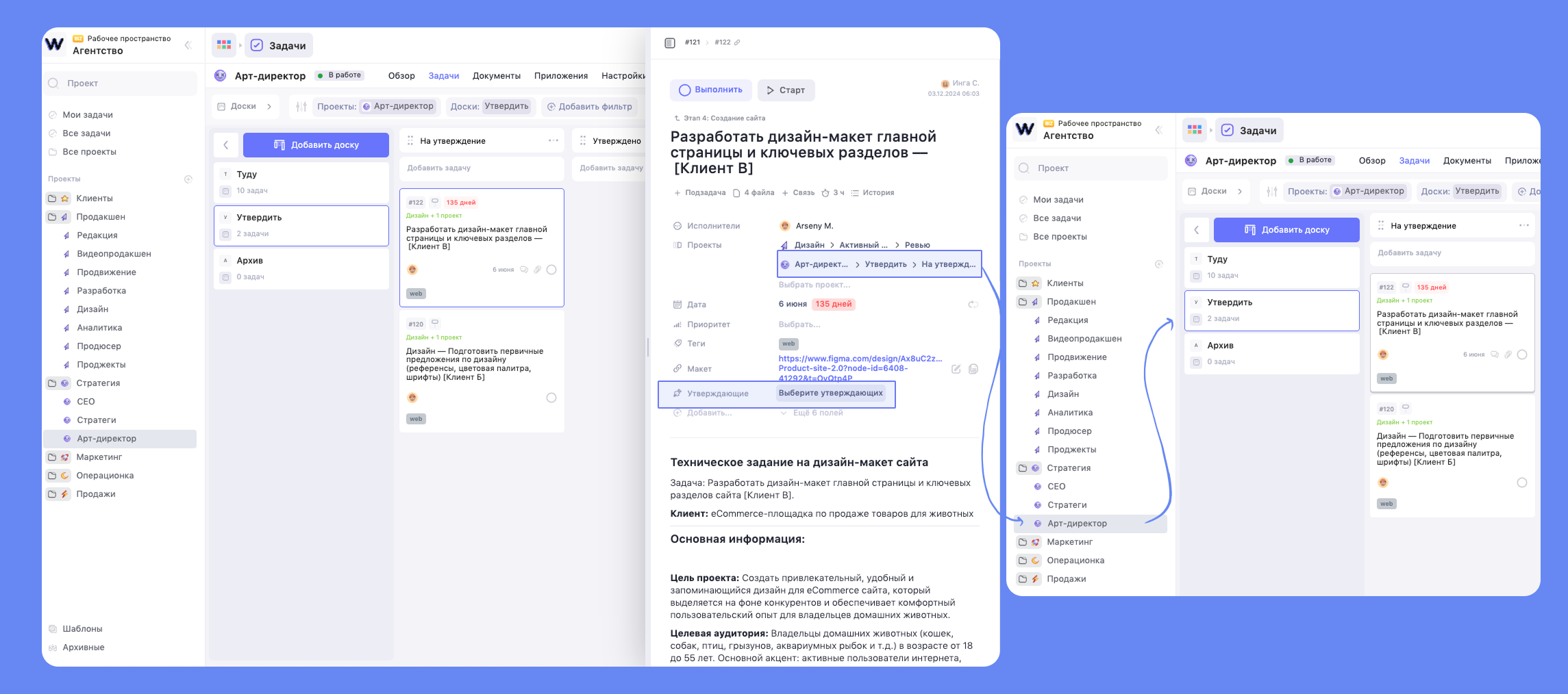 Использование мультипроектности задач