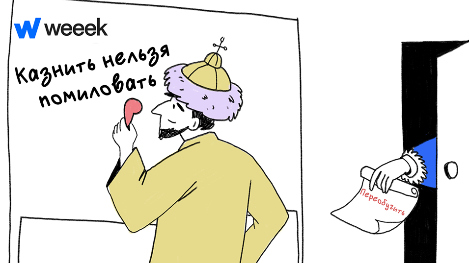 У каждого сотрудника свои перспективы роста