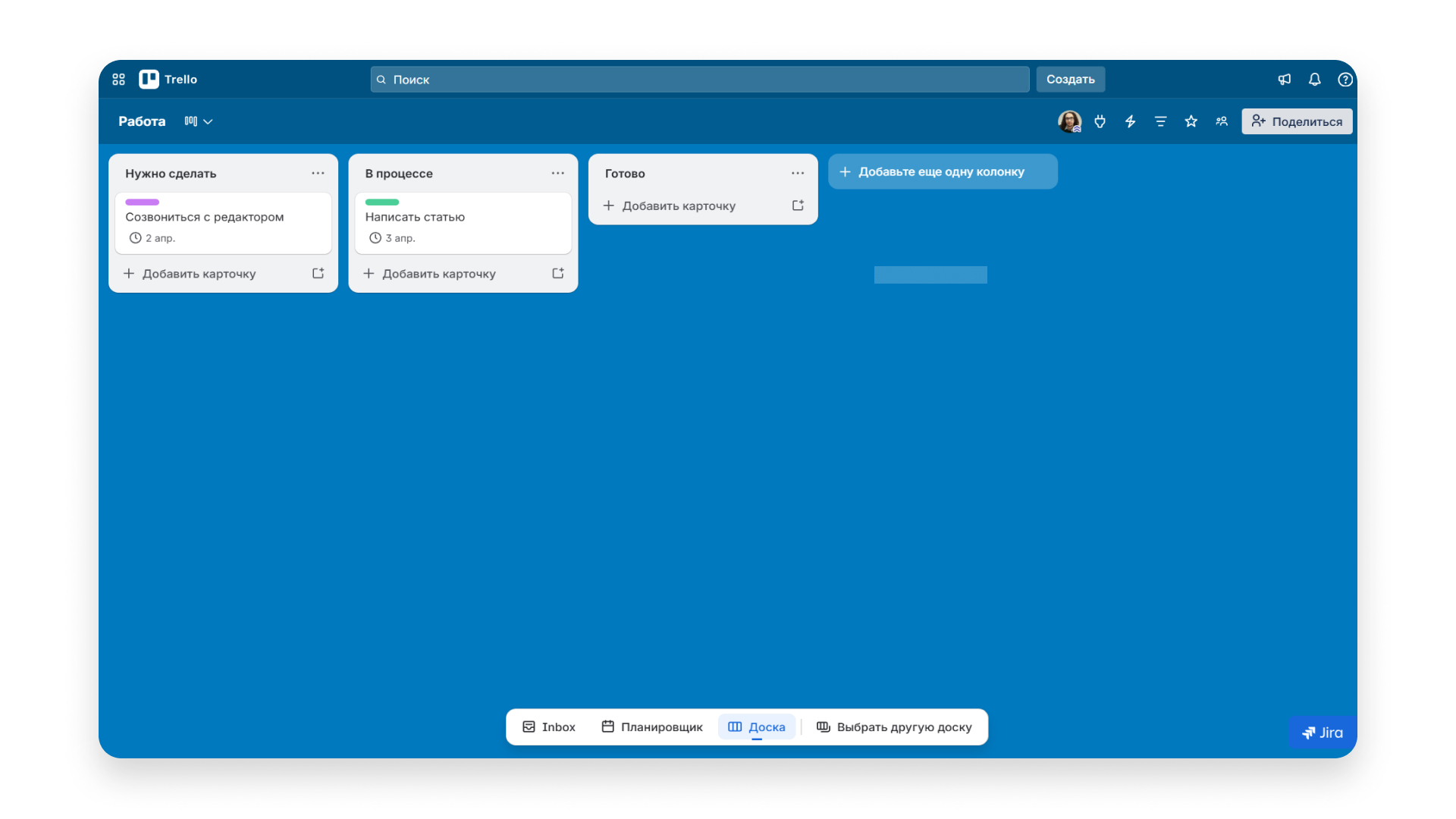 Рабочее пространство, планировщик, функции Задания в Trello