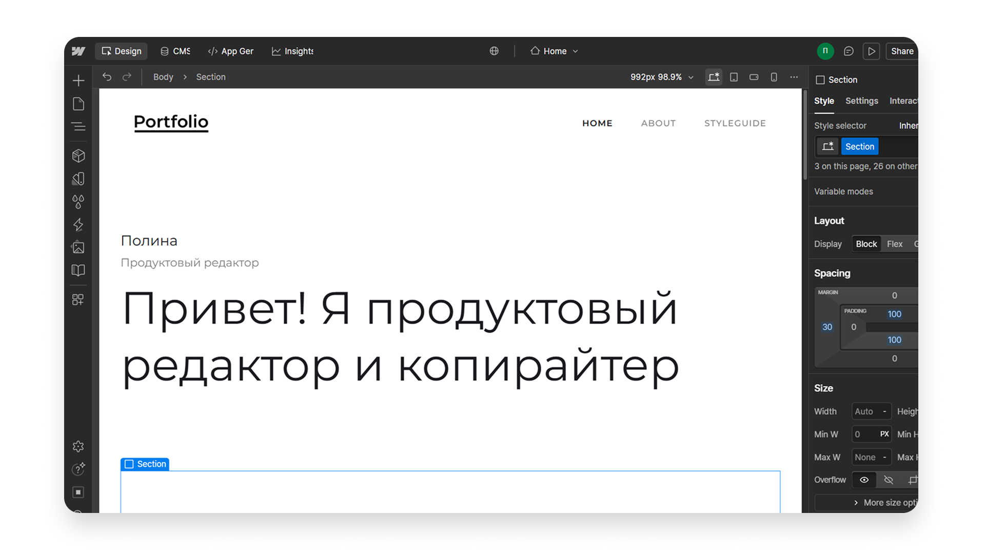 Как создать портфолио в Webflow