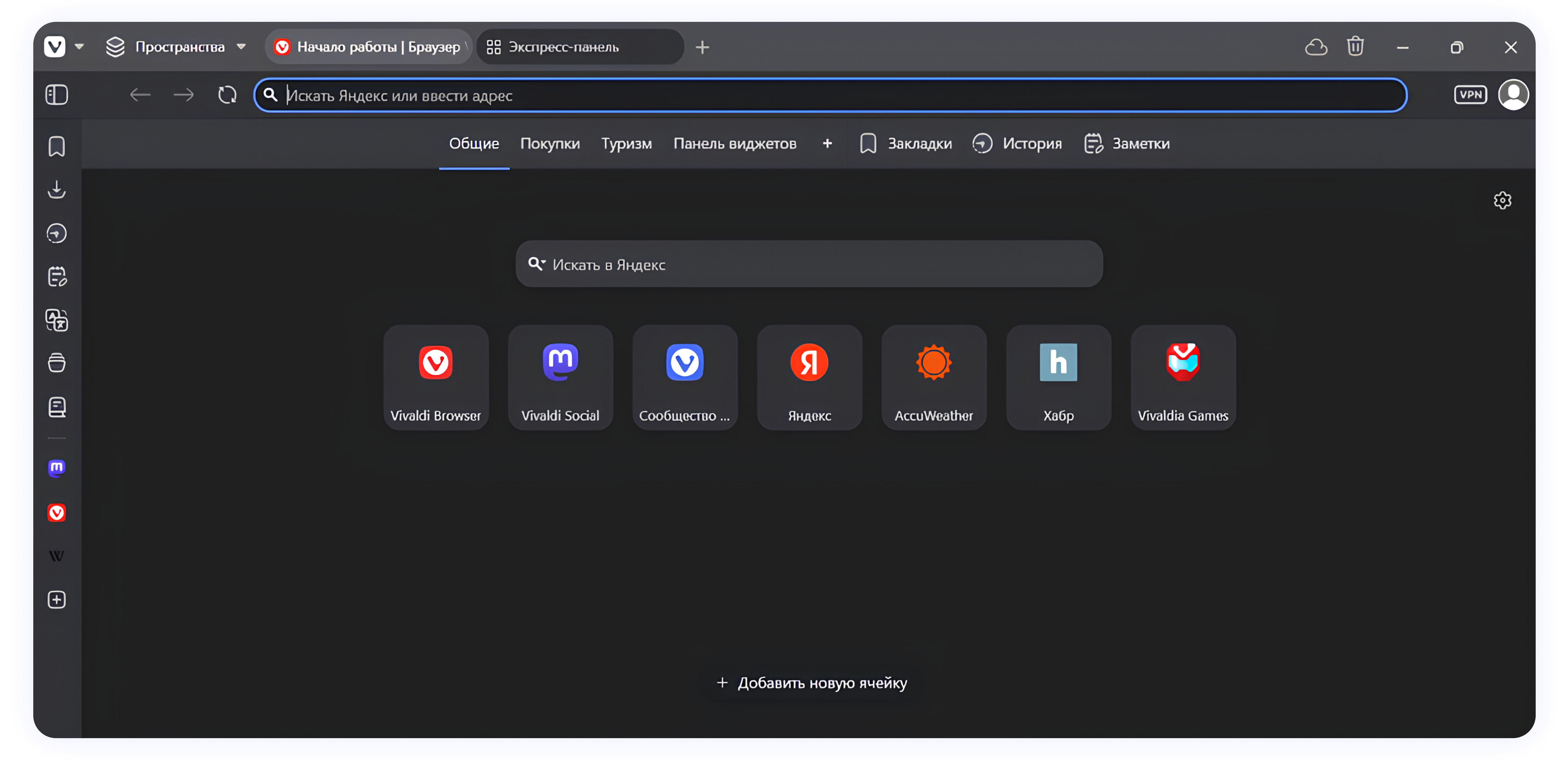 Zenkit&nbsp;— такой же удобный, как Opera