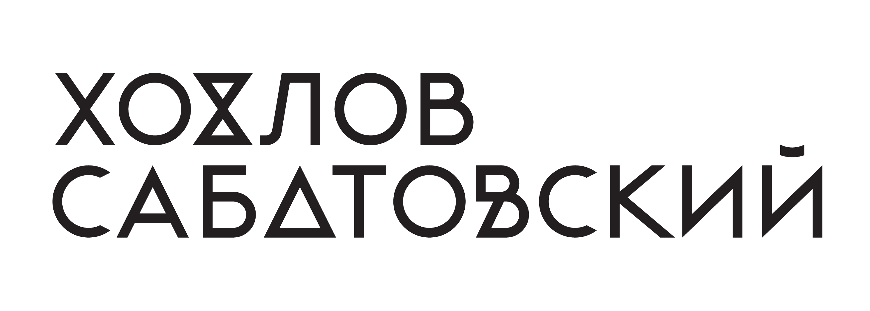 Как WEEEK упростил работу над задачами в киношколе «Хохлов Сабатовский»