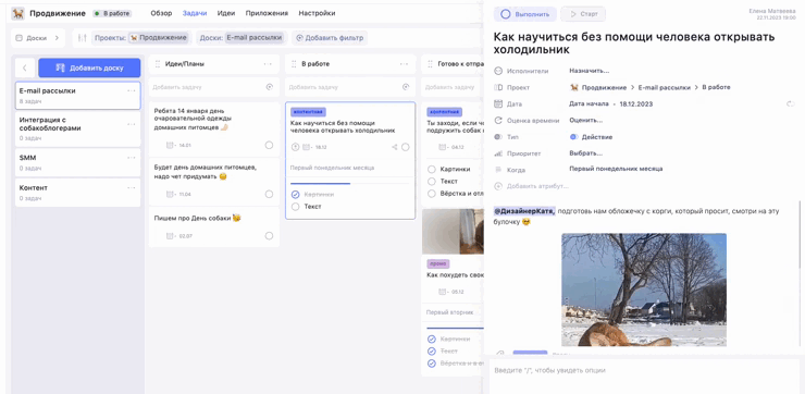 Как работать с карточкой задачи