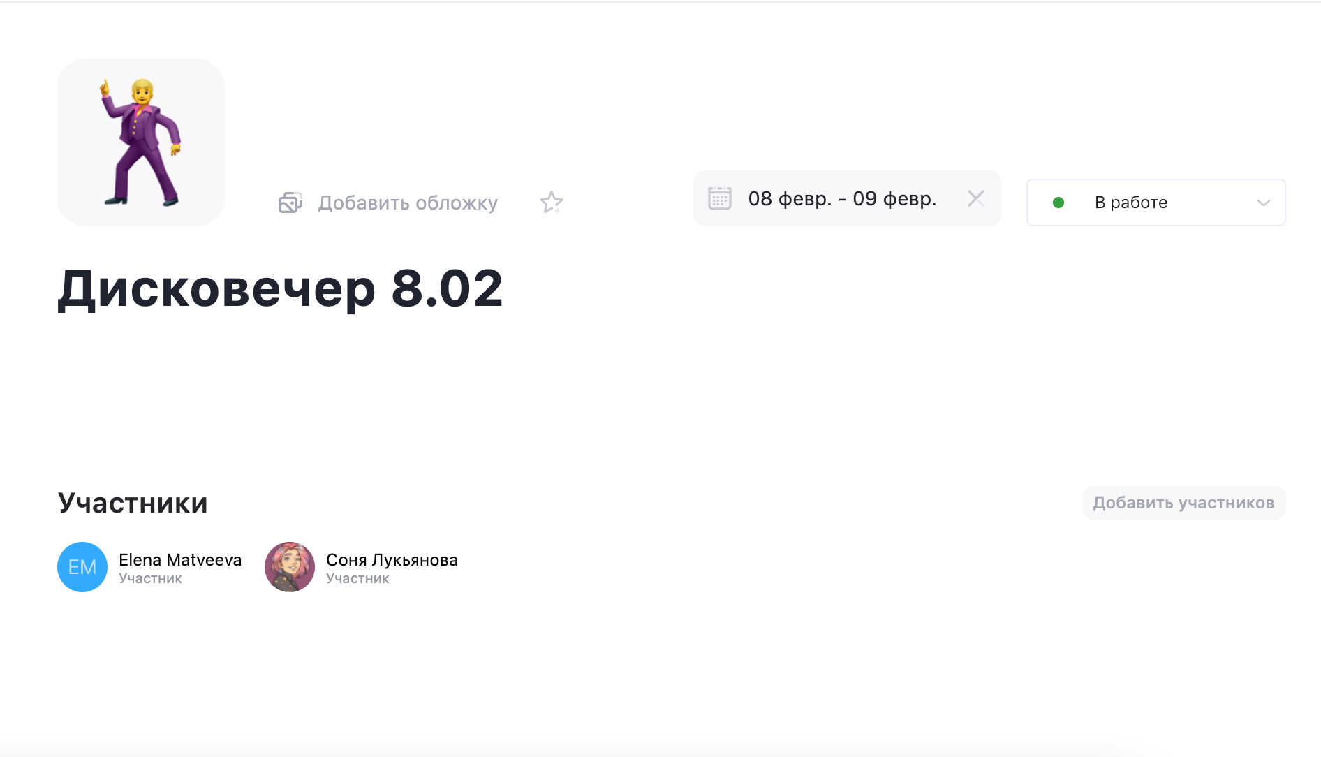 Создаём проект