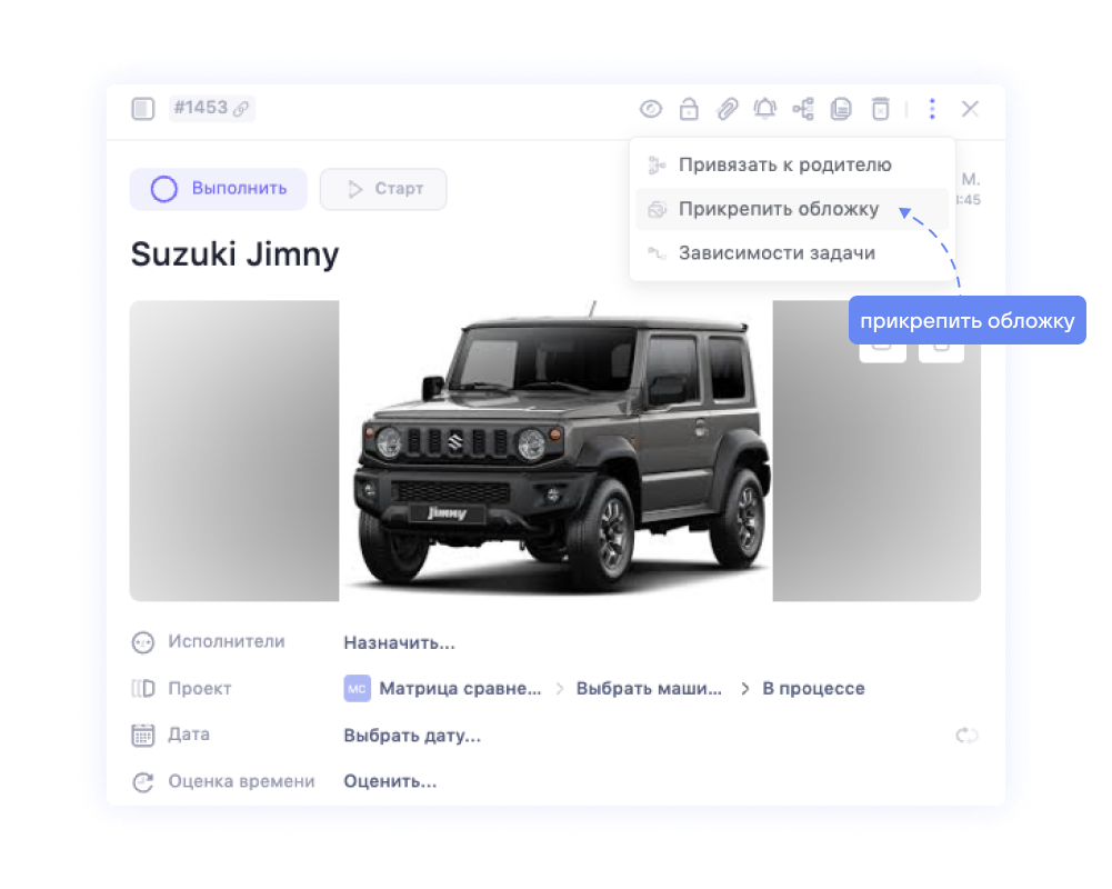 Матрица сравнения