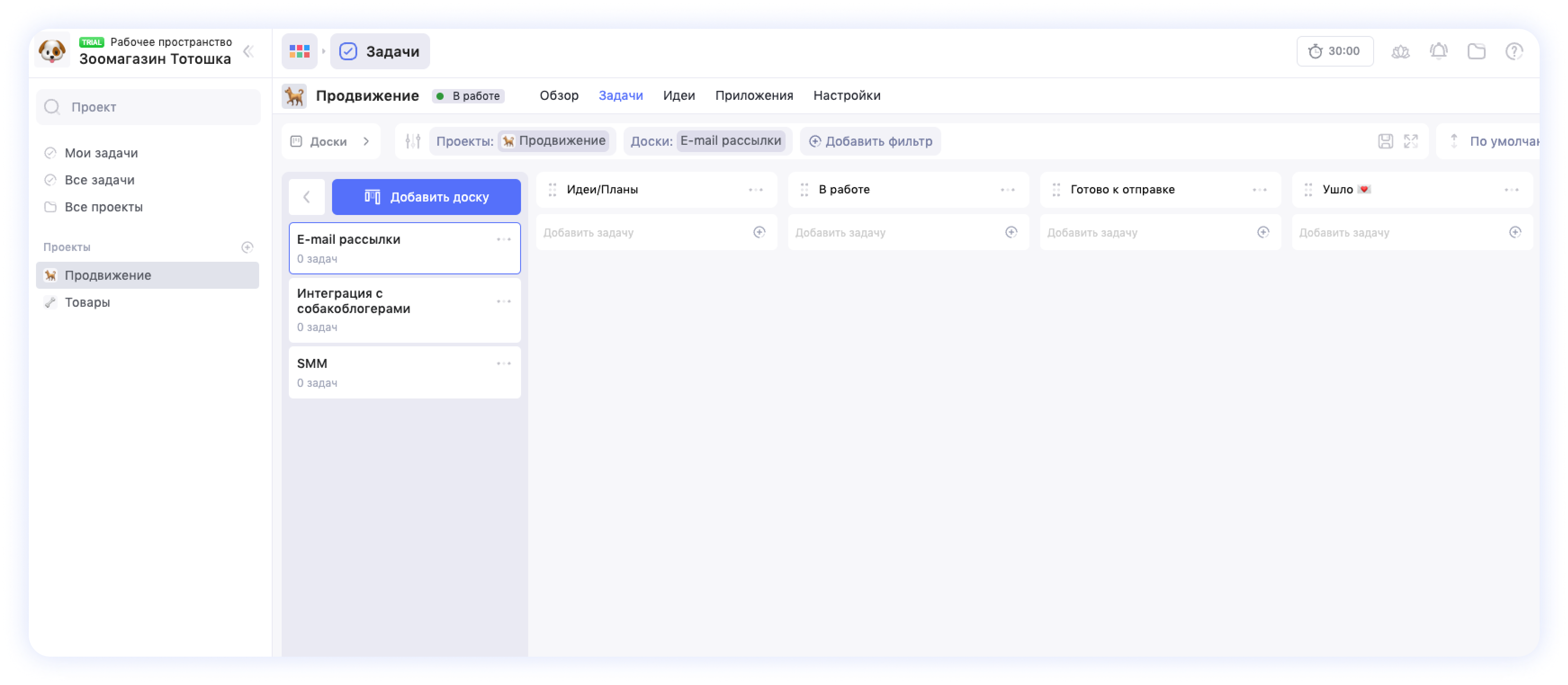 Декомпозиция направления