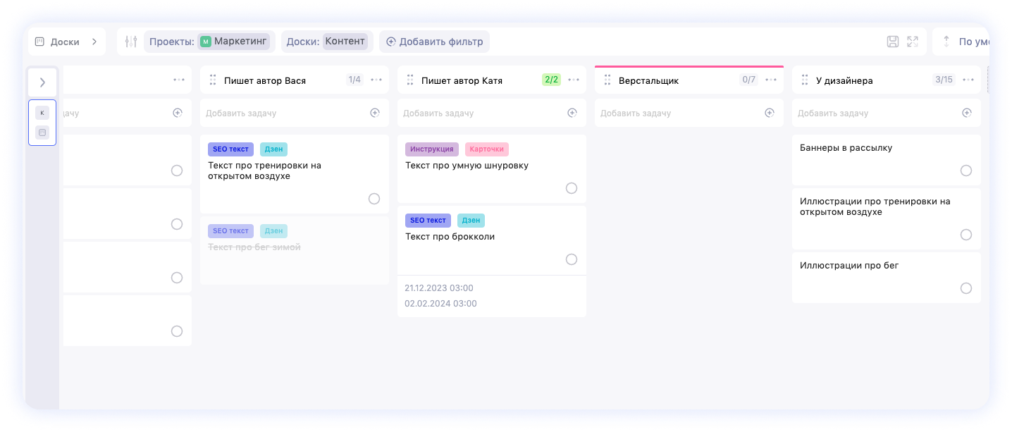 WIP-лимиты в контент-маркетинге