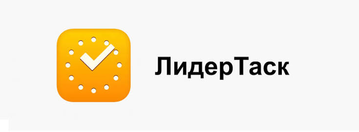 ЛидерТаск