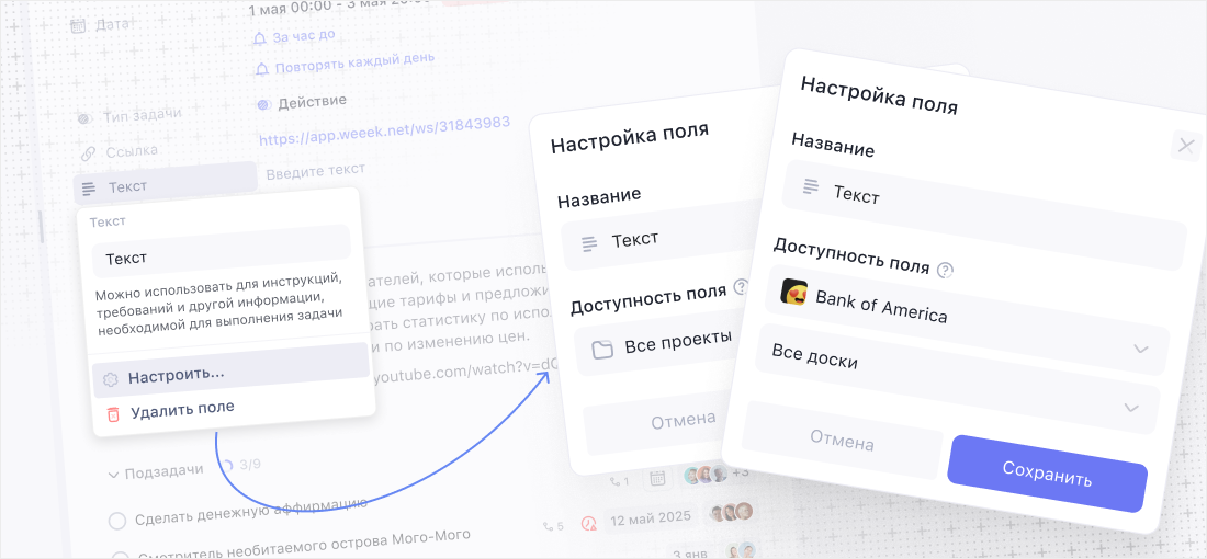 обновления weeek week 113