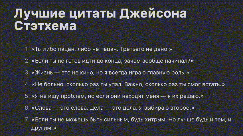 Как отображаются действия других участников при совместном редактировании