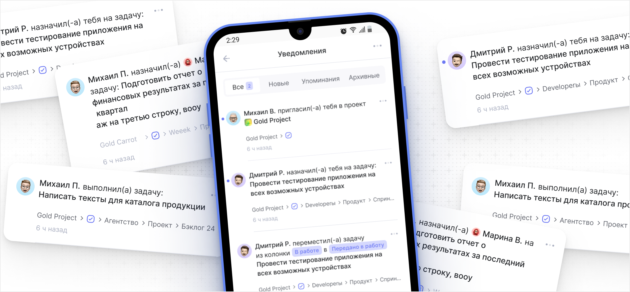 Новые уведомления в Android