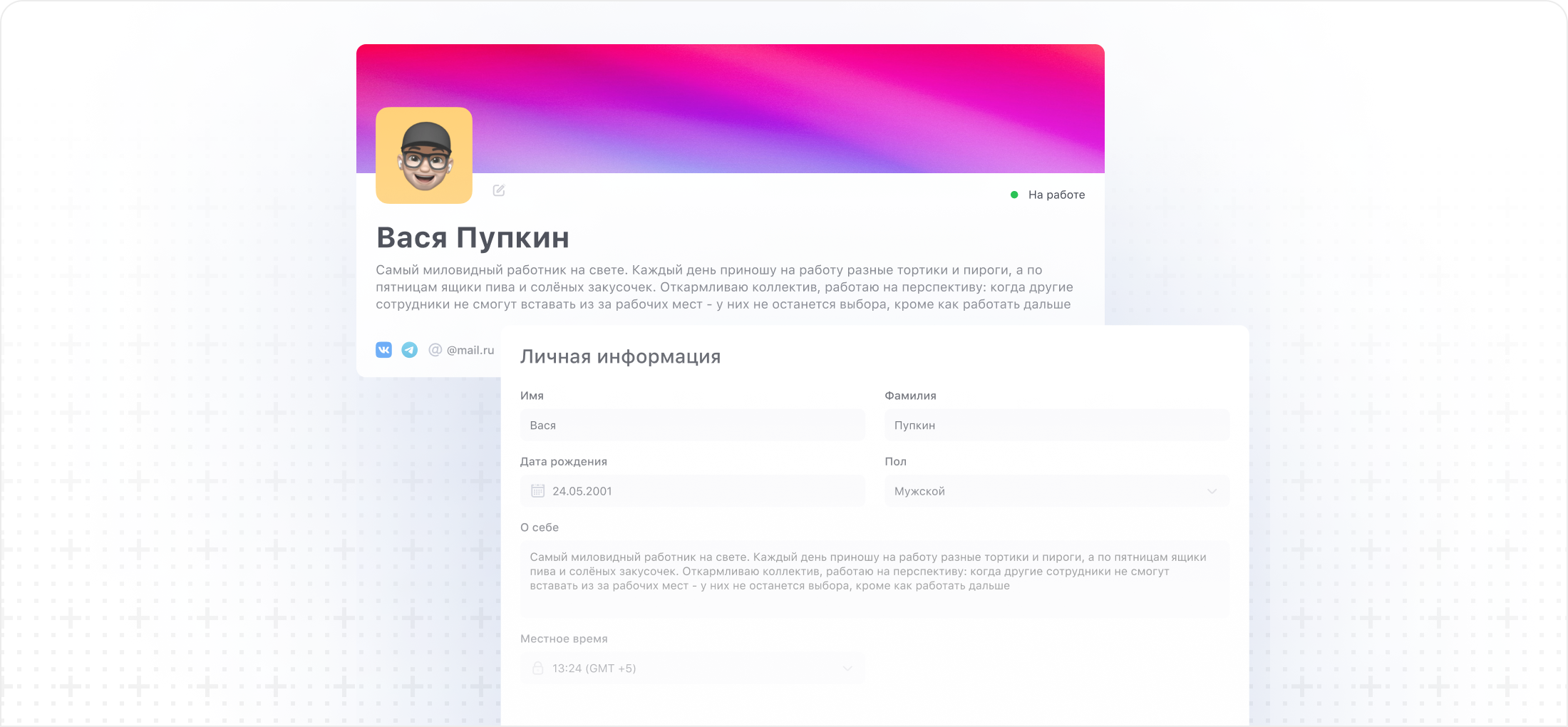 обновления Weeek