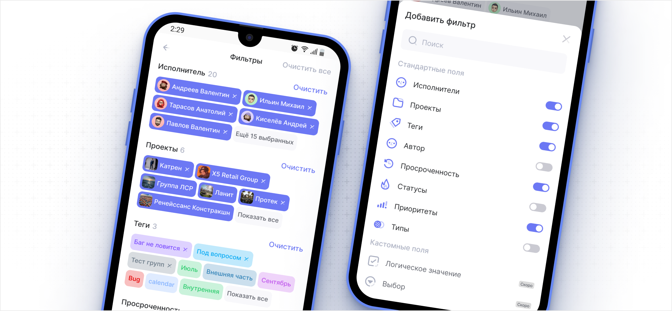 Новые фильтры на Android