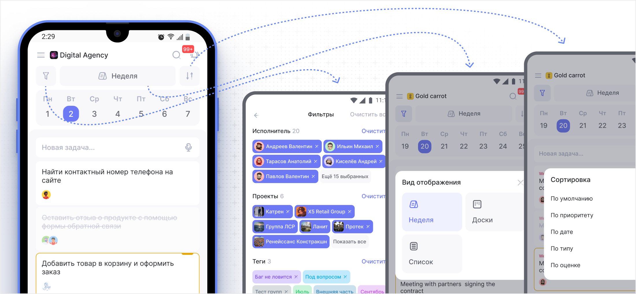 Новая шапка и интерфейс на&nbsp;Android